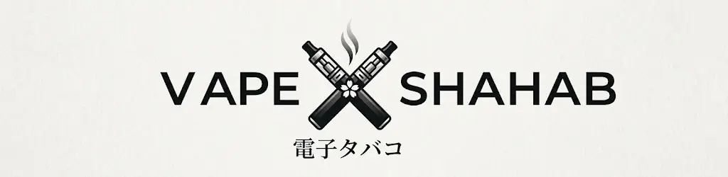 vapeshahab