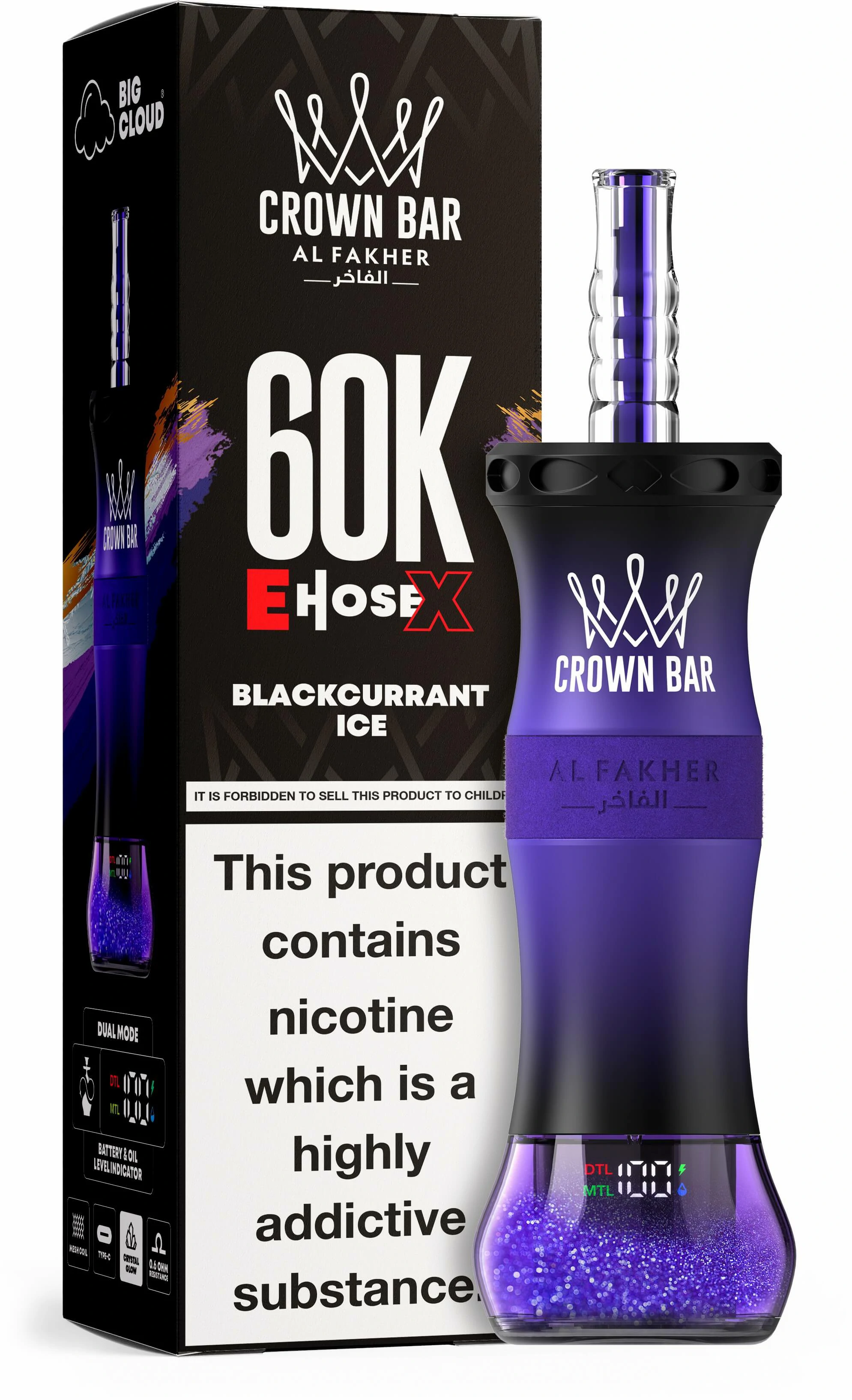 Al Fakher E-Hose X 60000パフ 使い捨て電子タバコ - image 4